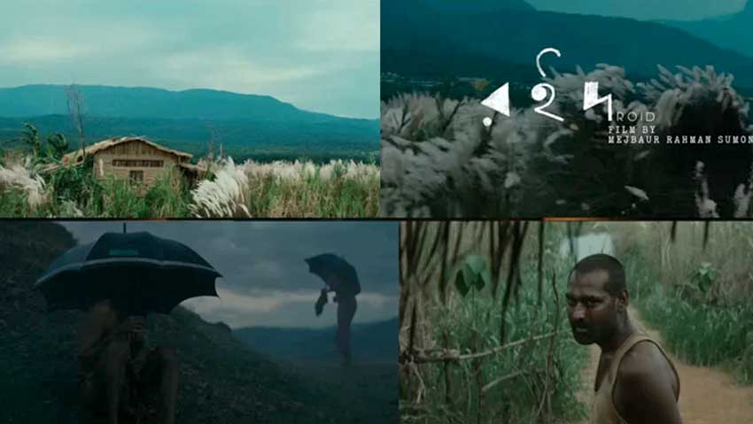 New Movie Roid